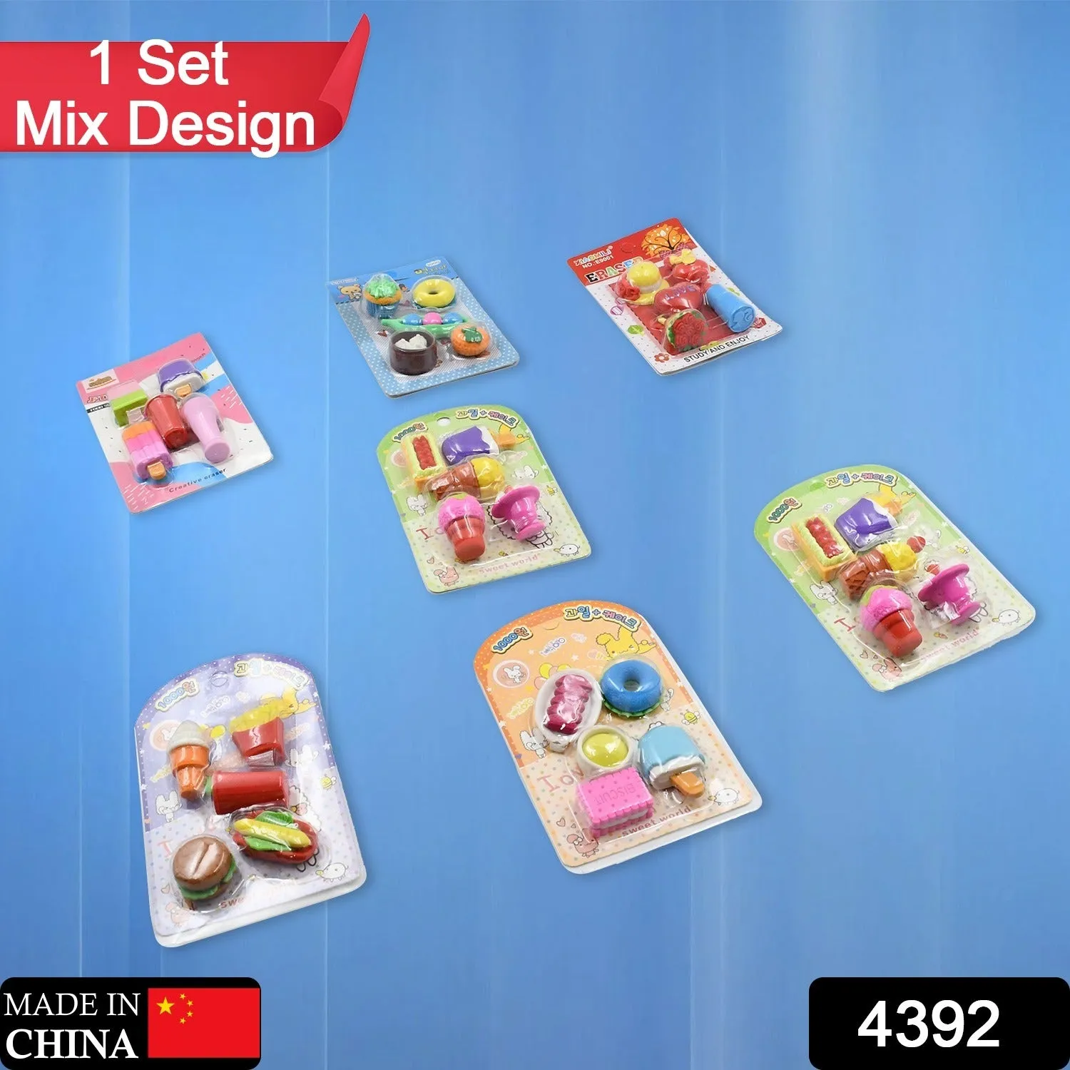 Fancy Erasers Set for Kids, Birthday Gift (5 Pc)